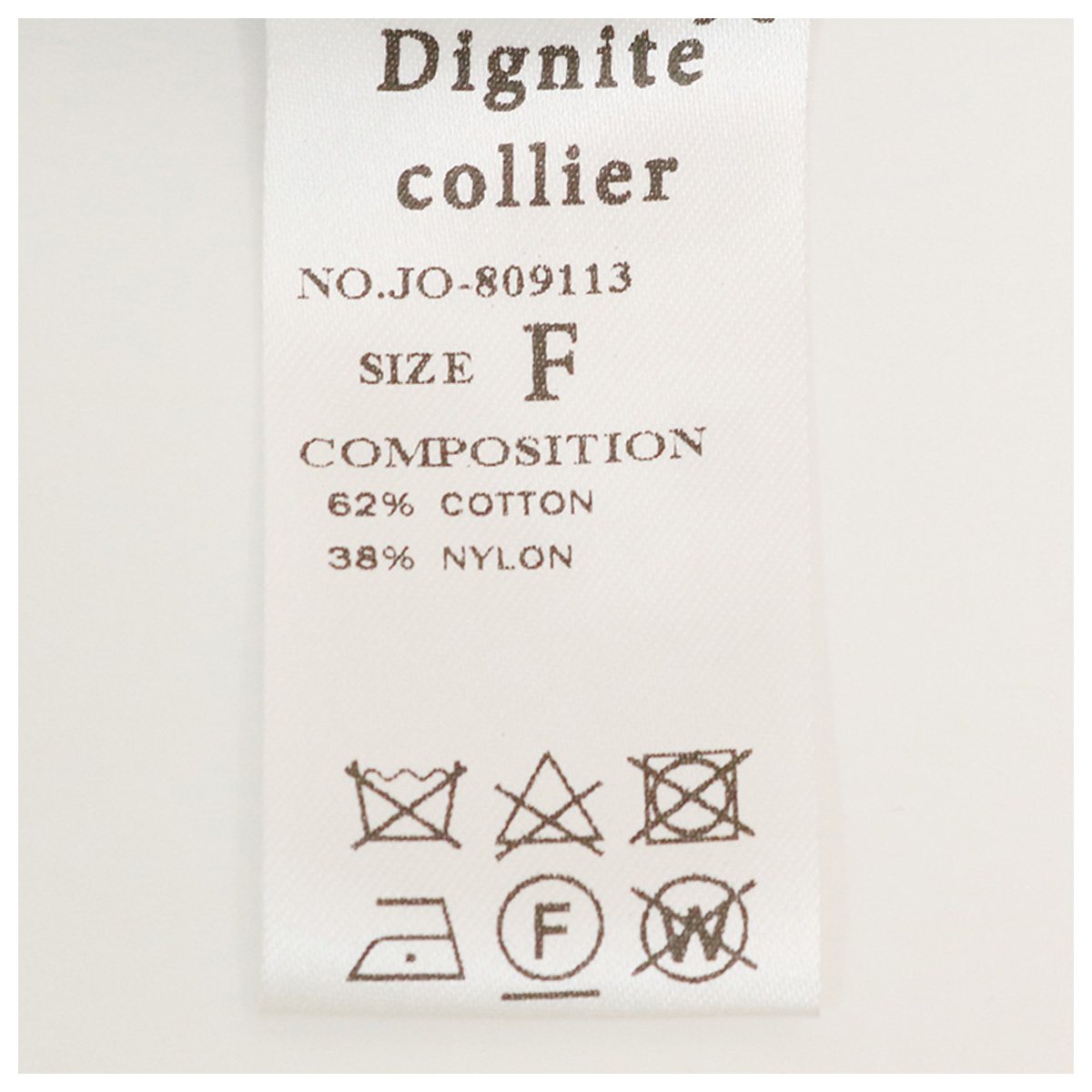 トレンチサイドオープンベスト 33 ベージュ【Dignite collier