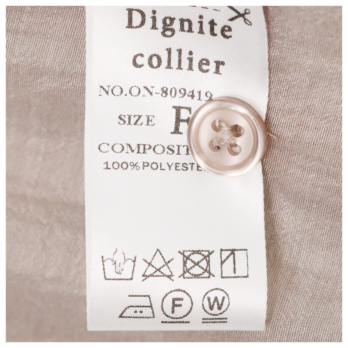 ブラウスセットアップ 33 ベージュ【Dignite collier(ディニテコリエ
