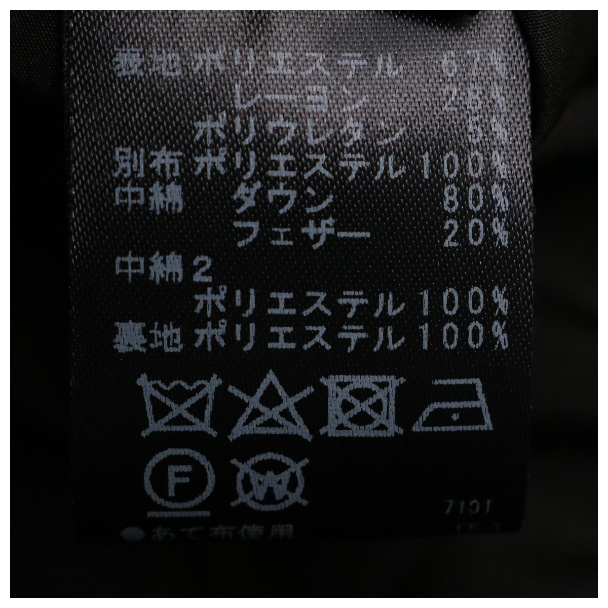 フーディーダウンポンチョコート 99 ブラック【PASSIONE(パシオーネ